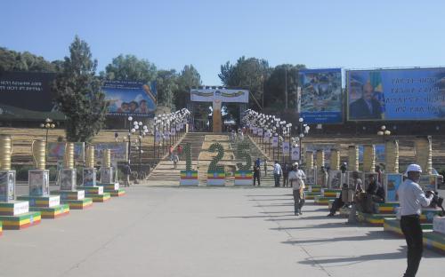 Front View of Addis Ababa Exhibition Center